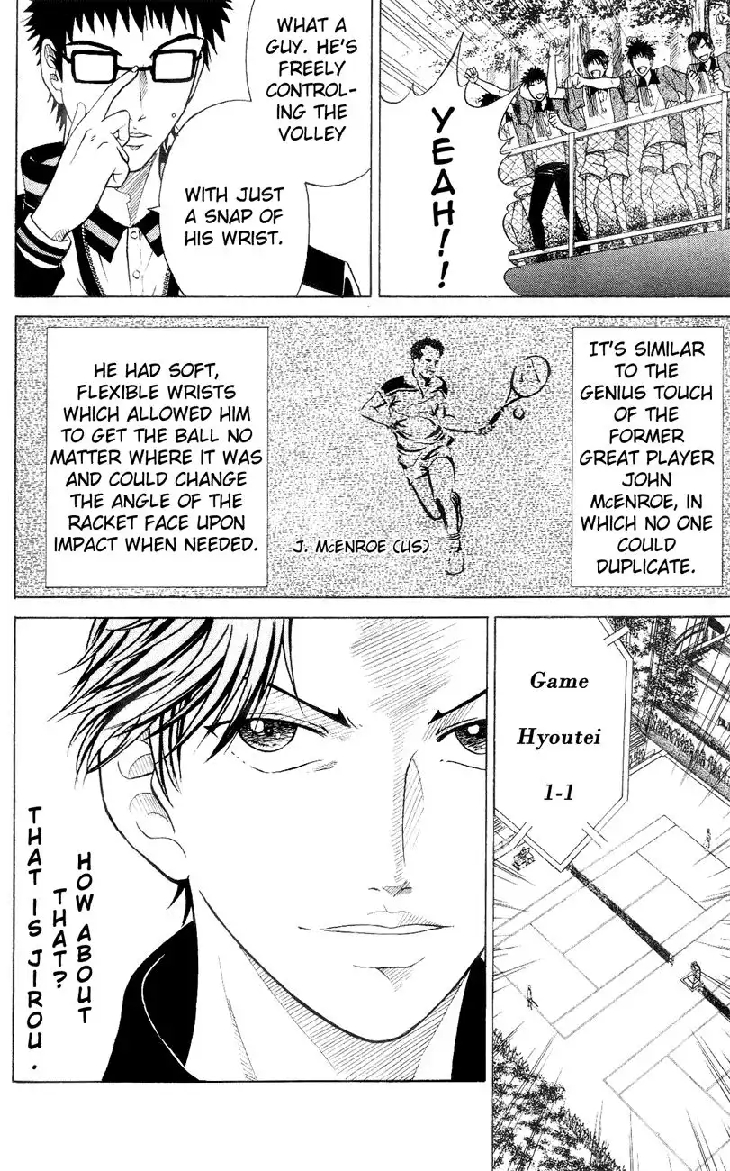 Prince of Tennis Chapter 141 6